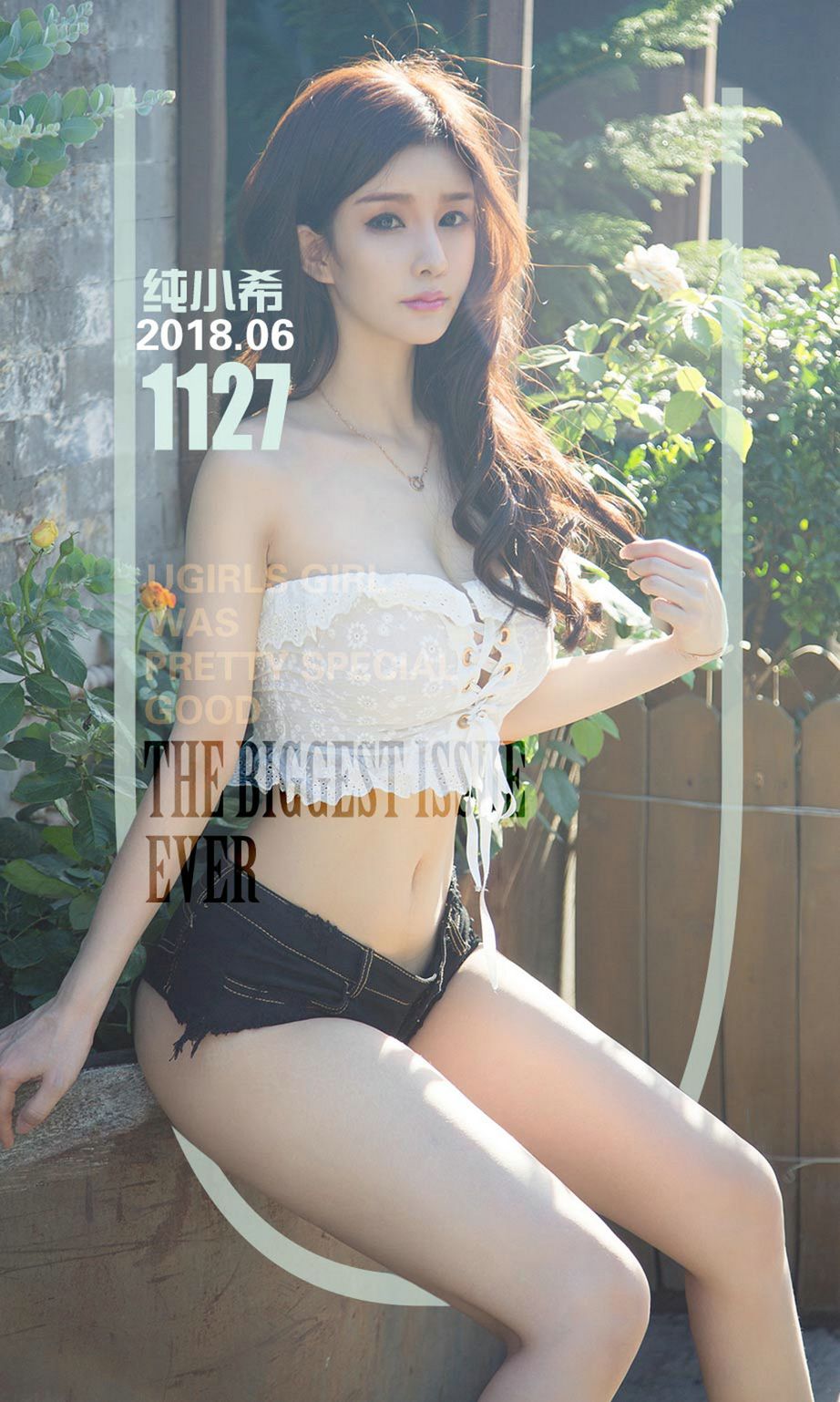 尤果网足球宝贝纯小希内衣诱惑超短热裤极品身材街拍